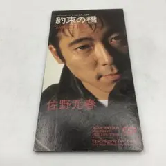2026年最新】佐野元春 dvdの人気アイテム - メルカリ