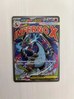 2026年最新】リザードンexsarの人気アイテム - メルカリ