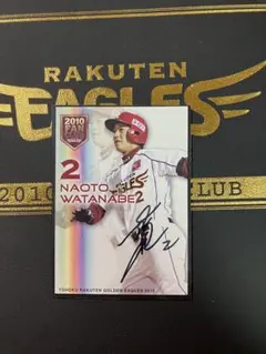 2026年最新】全選手直筆 楽天の人気アイテム - メルカリ