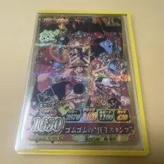 2026年最新】ワンピーベリーマッチicの人気アイテム - メルカリ