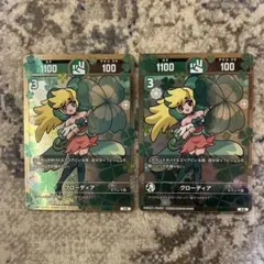 2026年最新】クローディア 開運コロシアムの人気アイテム - メルカリ