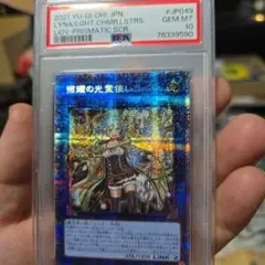 2026年最新】照耀の光霊使いライナ psa10の人気アイテム - メルカリ