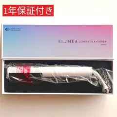 2026年最新】エレメアコームストレイナーの人気アイテム - メルカリ