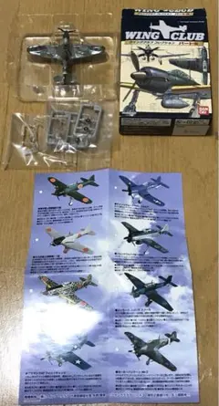 2026年最新】ウイングクラブ1 144の人気アイテム - メルカリ