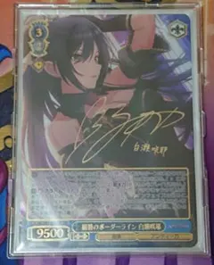 2026年最新】白瀬咲耶 sspの人気アイテム - メルカリ