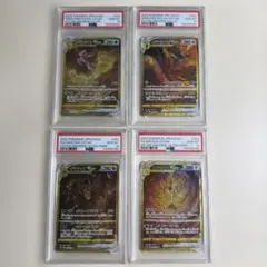 2026年最新】四神 psa10の人気アイテム - メルカリ