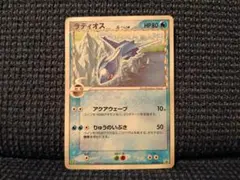 ラティオスδ PROMO PCG-Pプロモカード 122/PCG-P - メルカリ