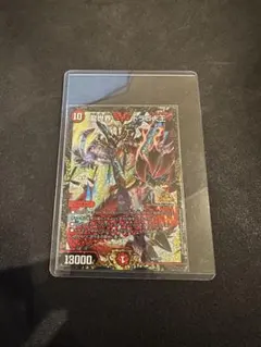 2026年最新】ドラゴ大王 プロモの人気アイテム - メルカリ