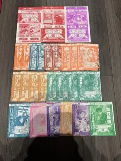 2026年最新】union 雑誌の人気アイテム - メルカリ