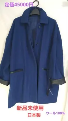 2026年最新】aga コート ヤマダヤの人気アイテム - メルカリ