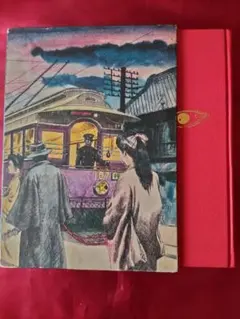 2026年最新】花輪和一作品集の人気アイテム - メルカリ