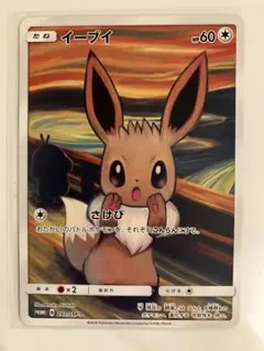 2026年最新】シリーズ：サン&ムーン ポケモンカードゲームの人気