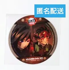 2026年最新】鬼滅の刃 ufotable cafe コースター 冨岡義勇の人気