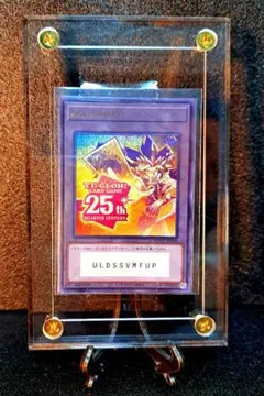 2026年最新】遊戯王 unity 未開封の人気アイテム - メルカリ