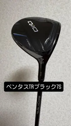 2026年最新】QI10 3w ベンタスの人気アイテム - メルカリ