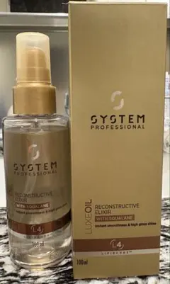 2026年最新】system professionalの人気アイテム - メルカリ