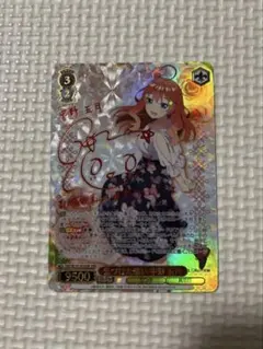 2026年最新】気づけた想い 中野の人気アイテム - メルカリ