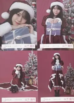 2026年最新】山下瞳月 サンタの人気アイテム - メルカリ