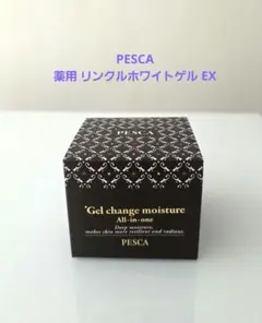 2026年最新】ペスカ薬用リンクルホワイトゲルの人気アイテム - メルカリ