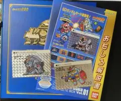 2026年最新】SDガンダム10周年記念の人気アイテム - メルカリ