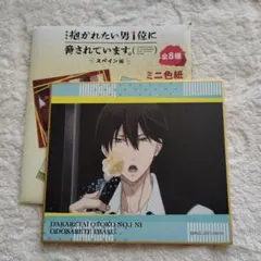 2026年最新】西条高人の人気アイテム - メルカリ