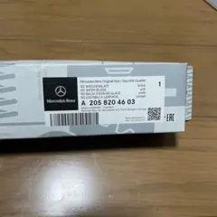 2026年最新】A2058204603の人気アイテム - メルカリ