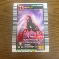 2026年最新】ムシキング2005ファーストプラスの人気アイテム - メルカリ