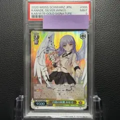 2026年最新】かなで サイン Angelの人気アイテム - メルカリ