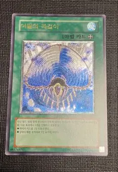 2026年最新】与奪の首飾り レリーフの人気アイテム - メルカリ