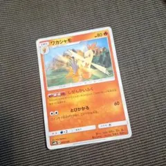 2026年最新】アチャモ スター ポケモンカードの人気アイテム - メルカリ