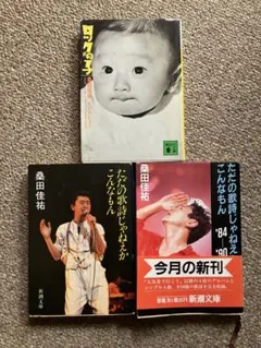 2026年最新】ただの歌詞じゃねえか、こんなもんの人気アイテム - メルカリ