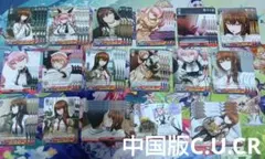 2026年最新】シュタインズゲート ヴァイスの人気アイテム - メルカリ