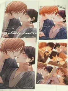 2026年最新】ピットスポルム特典の人気アイテム - メルカリ