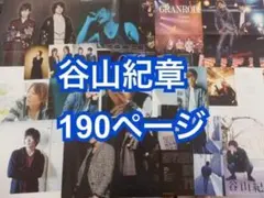 2026年最新】谷山紀章 切り抜きの人気アイテム - メルカリ