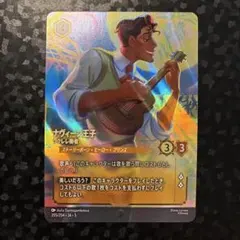 2026年最新】ナヴィーン王子 エンチャンテッドの人気アイテム - メルカリ