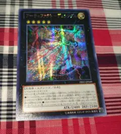 2026年最新】デュランダル シクの人気アイテム - メルカリ