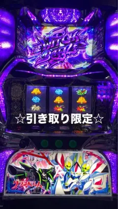 2026年最新】パチスログランベルム実機の人気アイテム - メルカリ