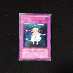 2026年最新】ピケルの魔法陣 レリーフ 美品の人気アイテム - メルカリ