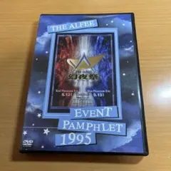 2026年最新】the alfee dvdの人気アイテム - メルカリ