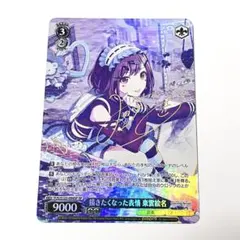 2026年最新】東雲絵名 サインの人気アイテム - メルカリ