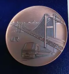 2026年最新】瀬戸大橋線開業 メダルの人気アイテム - メルカリ