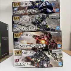 2026年最新】グレイズアインの人気アイテム - メルカリ