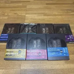 2026年最新】空の境界 7の人気アイテム - メルカリ