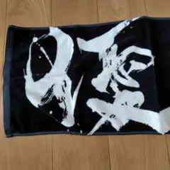 2026年最新】優里ダイナミックロゴタオルの人気アイテム - メルカリ