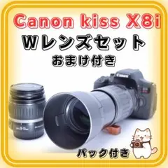 2026年最新】canon kiss x8i 望遠レンズの人気アイテム - メルカリ