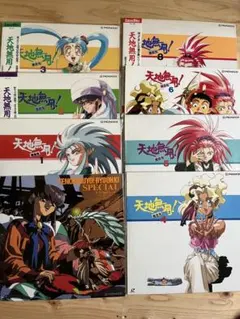 2026年最新】天地無用 レーザーディスクの人気アイテム - メルカリ