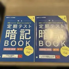 2026年最新】名進研の人気アイテム - メルカリ