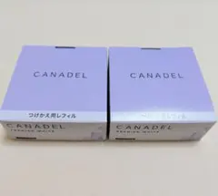 2026年最新】レフィル カナデルの人気アイテム - メルカリ