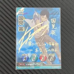 2026年最新】国見英 バボカの人気アイテム - メルカリ