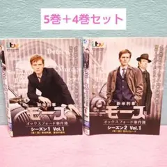 2026年最新】刑事モースの人気アイテム - メルカリ